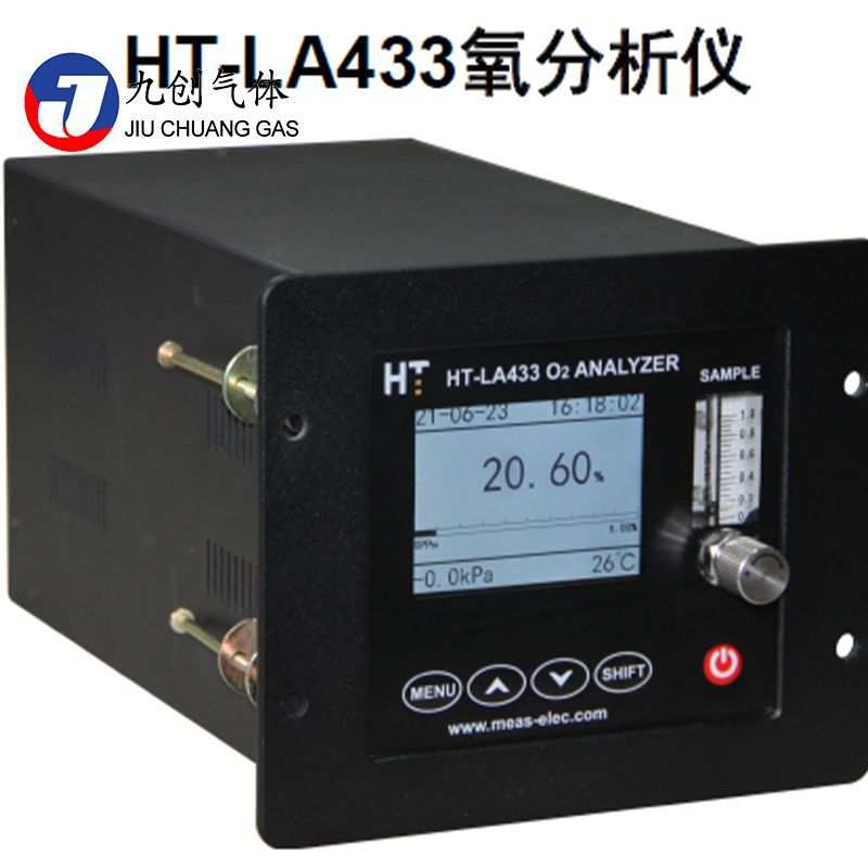 厂家维修工业露点仪 小型工业气体智能检测分析仪表微量露点仪