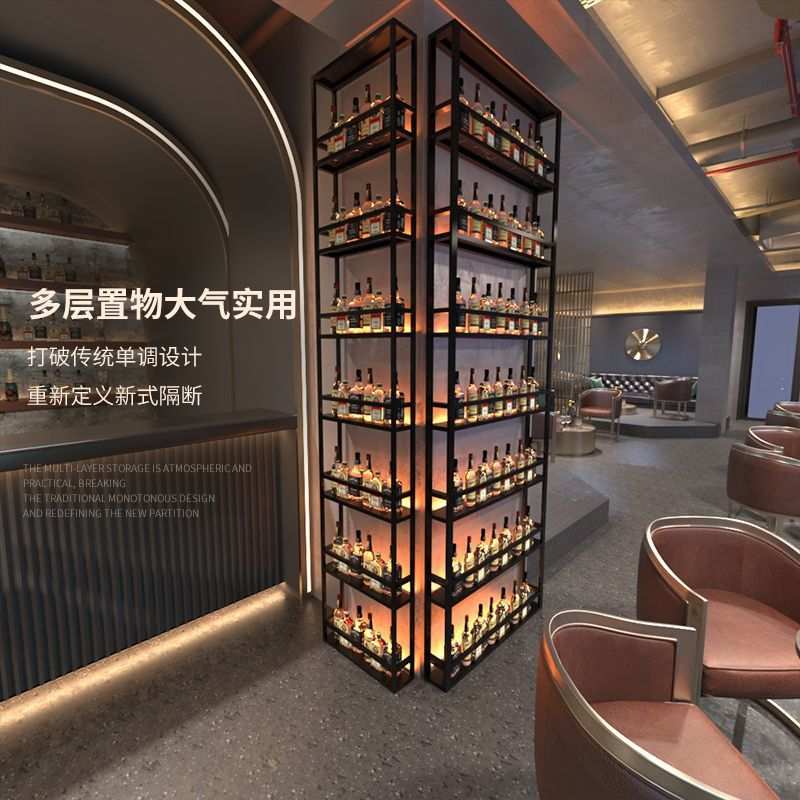 酒架吧台红酒展示架餐厅酒吧靠墙置物铁艺发光柱子隔断酒柜啤酒架