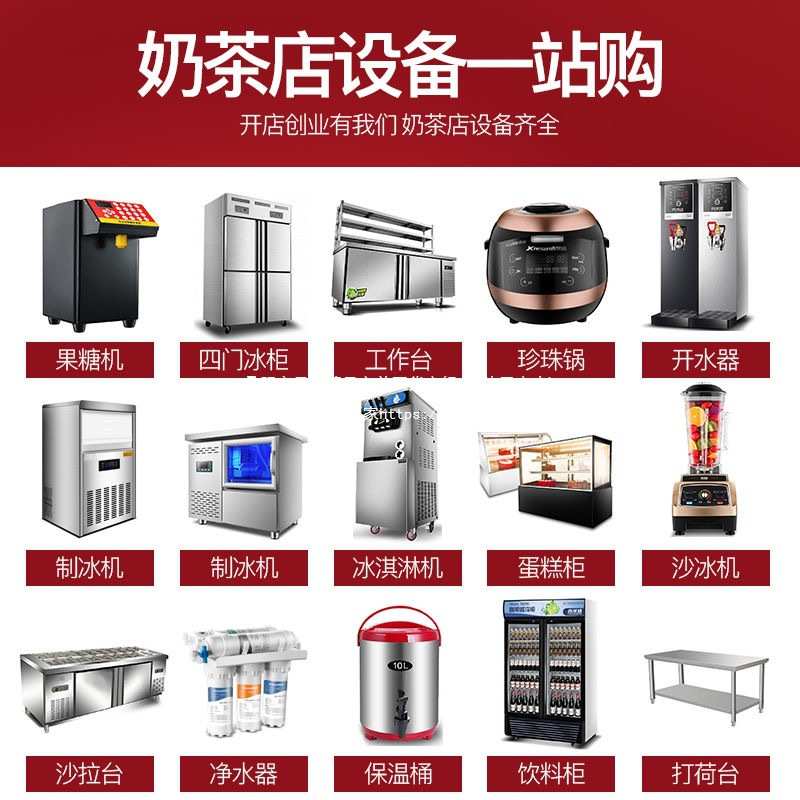 水吧台商用奶茶店冷藏工作台冰箱奶茶设备全套操作台一体柜带水槽