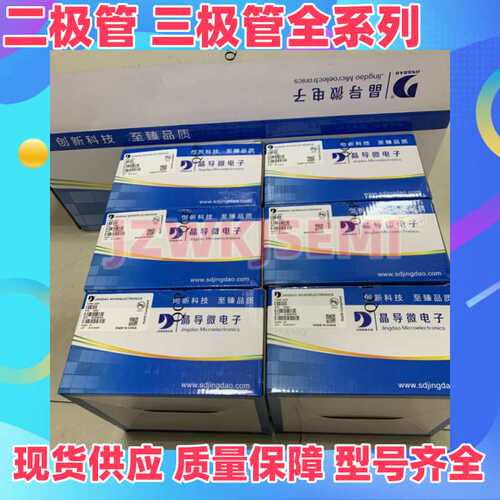 现货供应SS510二极管丝印SS510 封装SMA 5A电流肖特基二极管