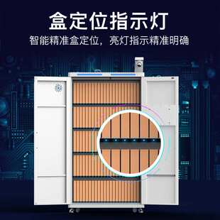 RFID人脸识别智能卷宗文件档案管理密集柜智能密集架22盒格定位柜