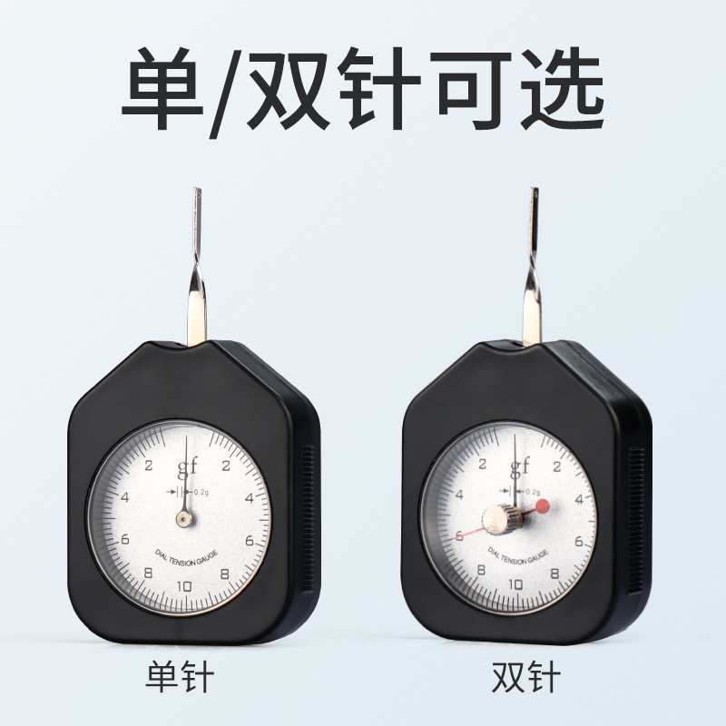 HEMUELE禾木张力计SEG开关触点检测力仪表式克力计压力器