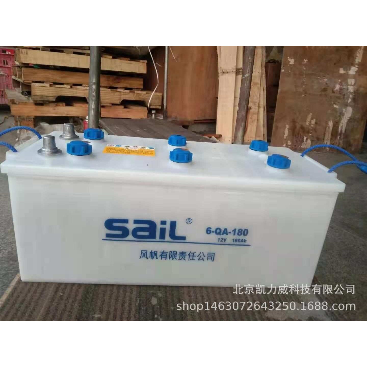 风帆蓄电池12V180AH船用车用卡车拖拉机