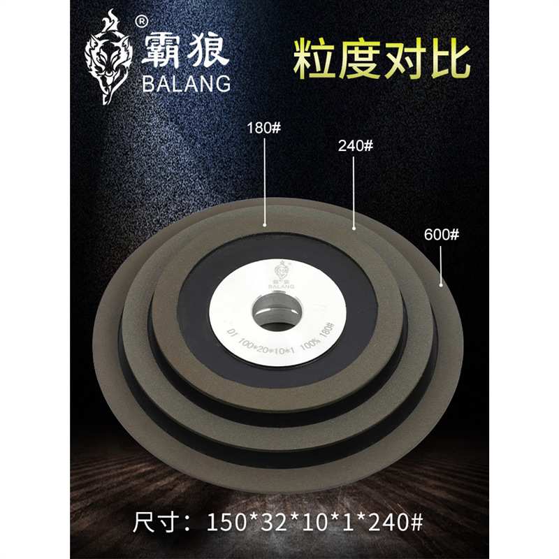 霸狼厂家砂轮片金属树脂金刚石钨钢木工PDX伐锯片 锯齿磨片
