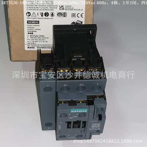 3RT2526-1AP60 接触器 线圈电压220Vac 50Hz/240Vac 60Hz、2开2闭