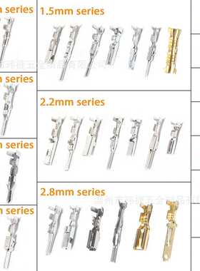 跨境950PCS 公母接插件/汽车连接器配件插针压接接线端子 1-3.5mm