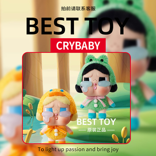 POPMART泡泡玛特CRYBABY哭娃眼泪搪胶哭哭熊毛绒盲盒挂件礼物手办
