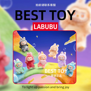 百亿POPMART泡泡玛特拉布布前方高能搪胶毛绒3.0盲盒本我