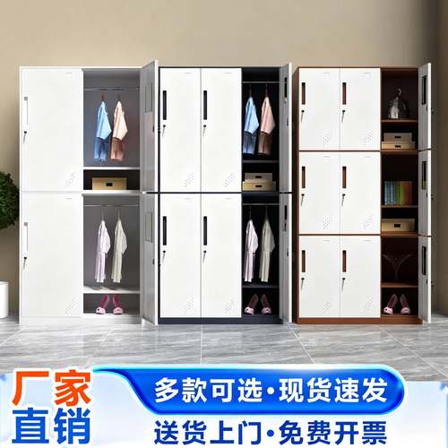拆装窄边套色更衣柜带锁加厚咖色灰色多格储物柜铁皮员工存包柜子