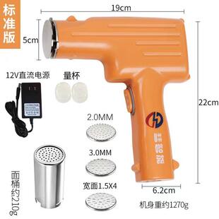 彗智能手持压面机家用电动压面机小型挤面全自动饸饹机面条机电动