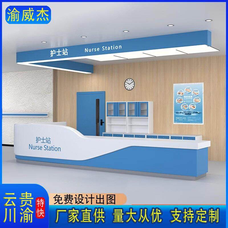 钢制医院护士站导医台分诊工作台烤漆前台诊所接待吧台预检重庆成