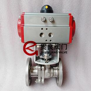 气动法兰球阀Q641F-16P/25P不锈钢304气动O型调节切断阀DN1520非