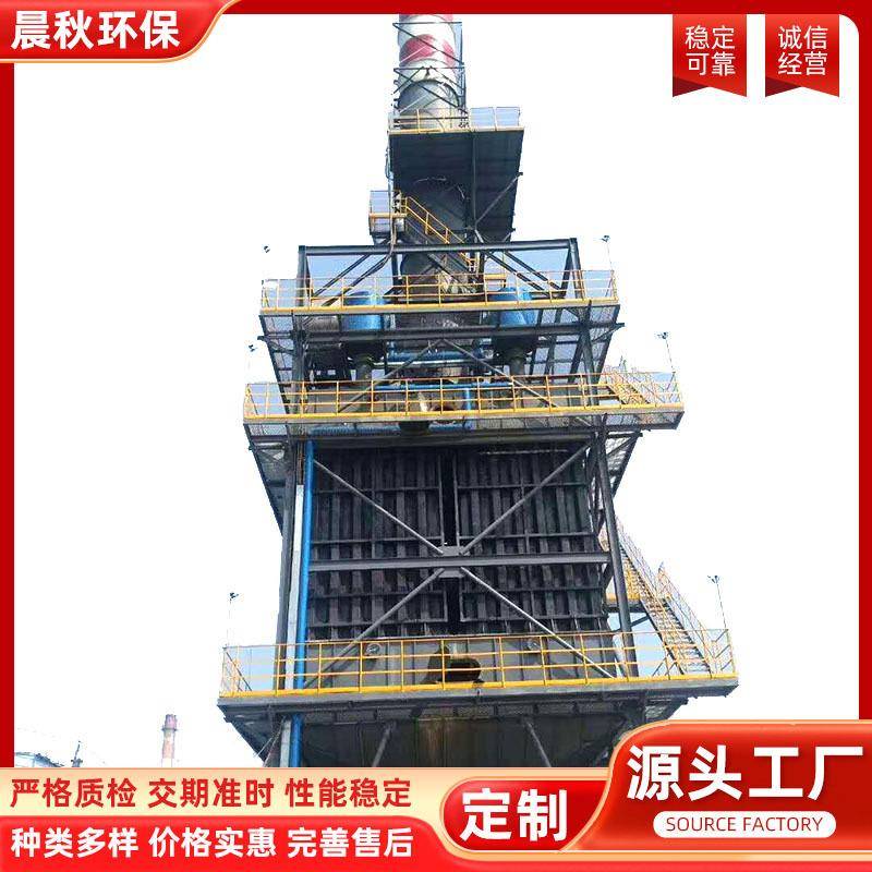 湿电除尘器大型湿电除烟除尘器化工收尘器工业湿式静电除尘设备