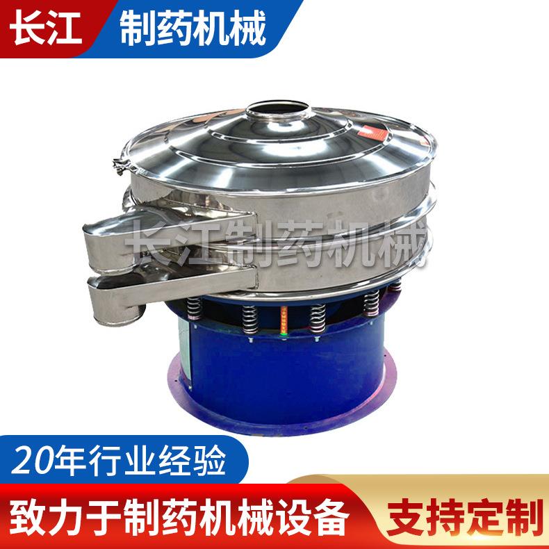 不锈钢振动筛厂家供应实验室不锈钢振动筛多层不锈钢粉末振动筛