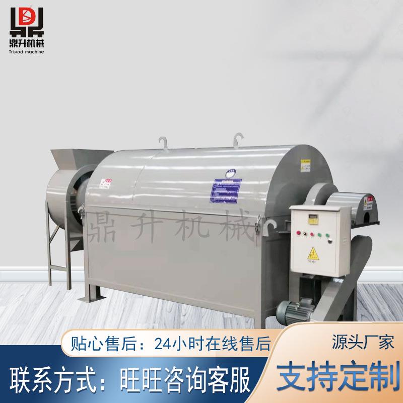 工业全自动泥沙矿砂脱水干燥设备猫狗饲料肥料烘干机厂家直销