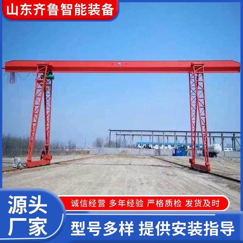 山东电动单梁门式起重机5t10t2t无线遥控轨道龙门吊,搬运/仓储/物流设备,其他起重搬运设备,淘宝优惠券,粉丝福利购,淘宝优惠卷