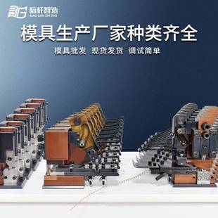 厂家直销端子机用模具横模直模六边形模具四边形模具各种端子机用