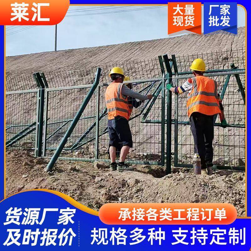 高铁路护栏网防护栅栏隔离水泥柱子钢丝网片防跨越铁路护栏网高速