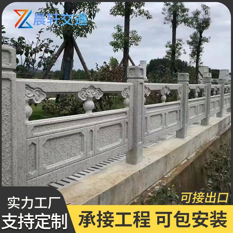 仿石护栏混凝土水泥栏杆河道适用于护栏大理石护栏铸造石景观围栏
