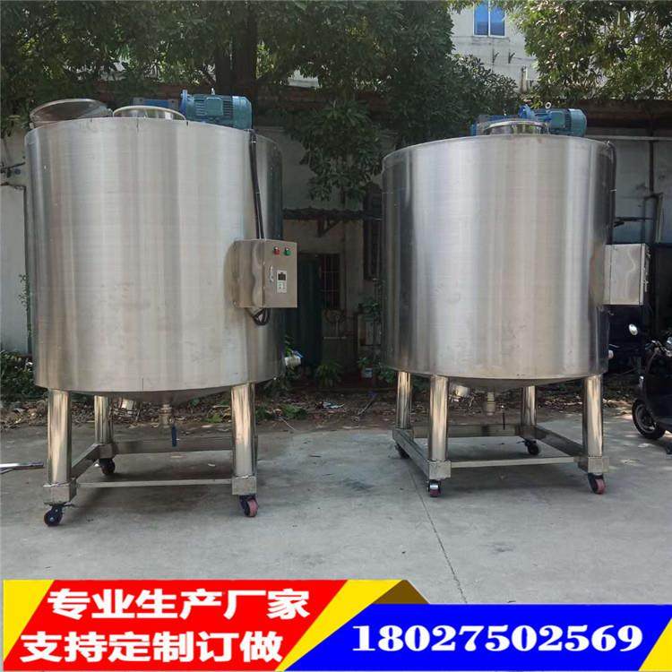 溶剂油漆不锈钢电加热搅拌罐真石漆反应釜涂料乳胶高剪切搅拌桶