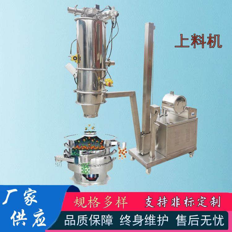移动升降式上料机抹茶粉无尘加料机气动负压密闭式吸粉机输送机,搬运/仓储/物流设备,加料机,淘宝优惠券,粉丝福利购,淘宝优惠卷
