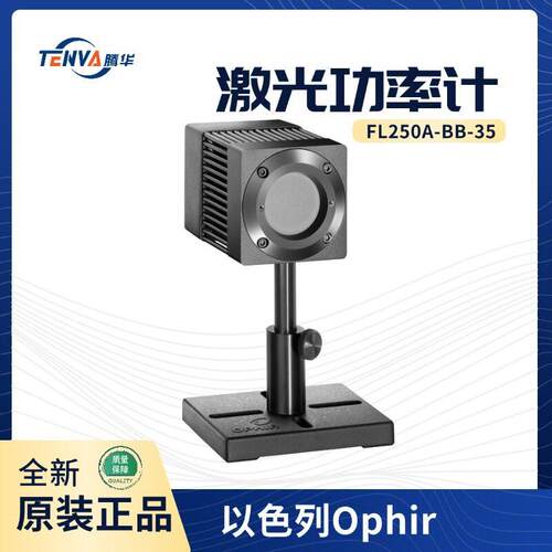 FL250A-BB-35激光功率计以色列Ophir热功率传感器7Z02728