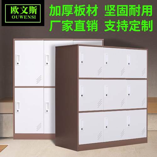 加厚钢制4门6门更衣柜学生书包柜员工储物柜多门带锁矮柜厂家直销