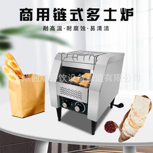 链式多士炉商用履带式方包机吐司机烘培机全自动酒店早餐烤面包机
