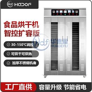 果蔬药材食品热风循环烘箱托盘式电加热烘干机无需安装可试烘