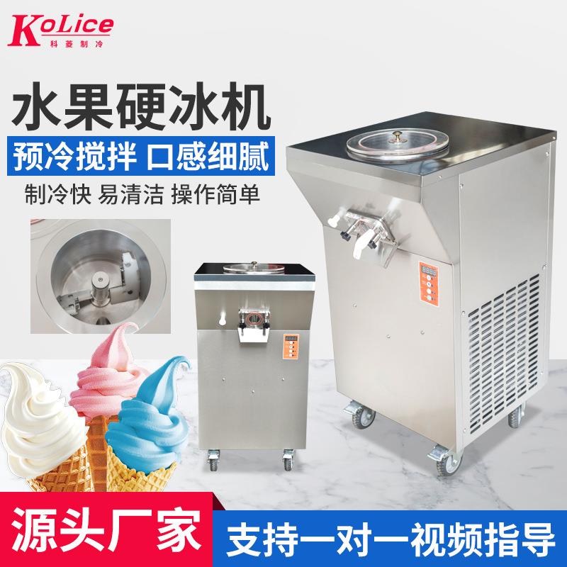 迷你冰激凌机不锈钢台式硬雪糕机冰淇淋台式硬冰机台式冰激凌机
