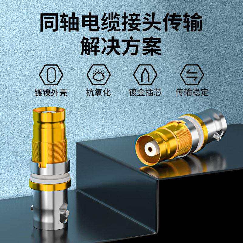 2M两兆线BNC母-L9母视频直通对接头 10个装