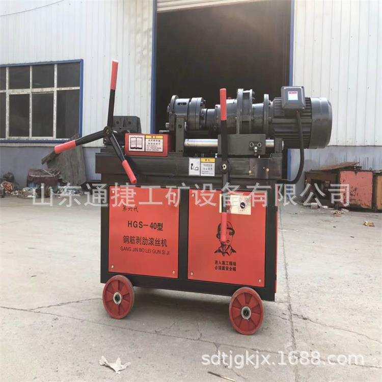 HGS-40钢筋直螺纹滚丝机 自动数控液压开牙机 地脚螺栓两轴套丝机