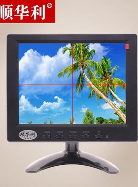 8寸液晶显示器工业显微镜显示屏VGA AV BNC 接口监视器带十字线