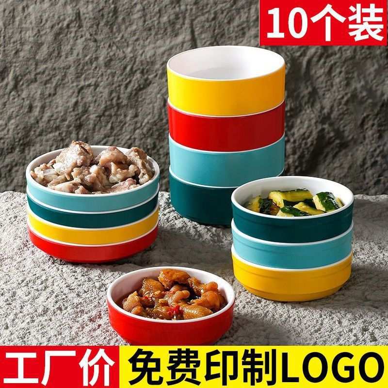 密胺小碗菜专用碗塑料仿瓷小菜碗耐高温10个装饭店餐厅用蒸碗