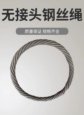 无接头钢丝绳3t5t10吨周长2m4米6米圆形黑色涂油钢丝绳起重吊索具