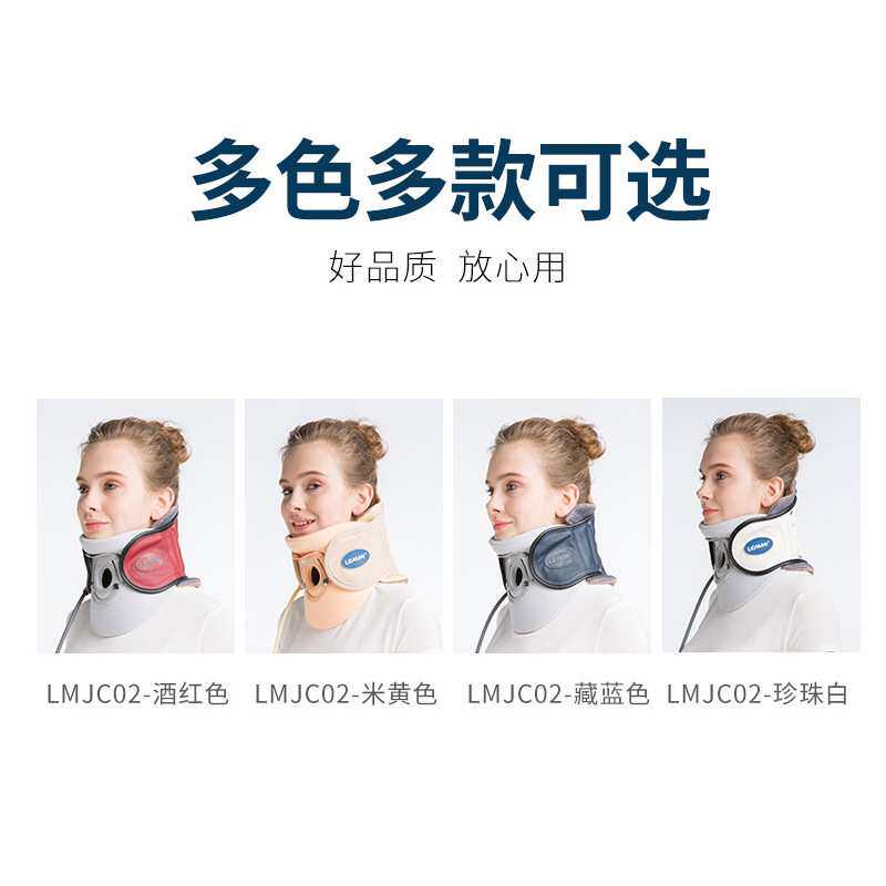 跨境空气波颈椎牵引器家用充气牵引护颈大力度颈托保健便携肩颈