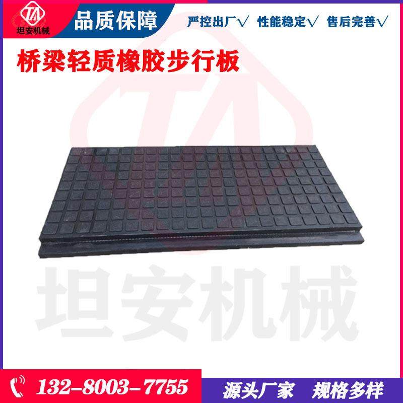 橡胶桥行板桥梁隧道橡胶道口板板铁轨外侧橡胶铺面橡胶步行,玩具/童车/益智/积木/模型,毛绒/玩偶/公仔/布艺类玩具,淘宝优惠券,粉丝福利购,淘宝优惠卷