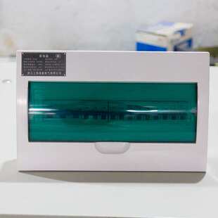 低压配电箱PZ30 户明装电表箱 断路器配电箱 照明箱 家用配电箱