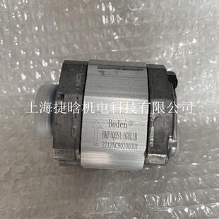 BODEN齿轮泵 博顿液压 动力单元小型动力泵 BKP1Q0S1.1G0L1-B