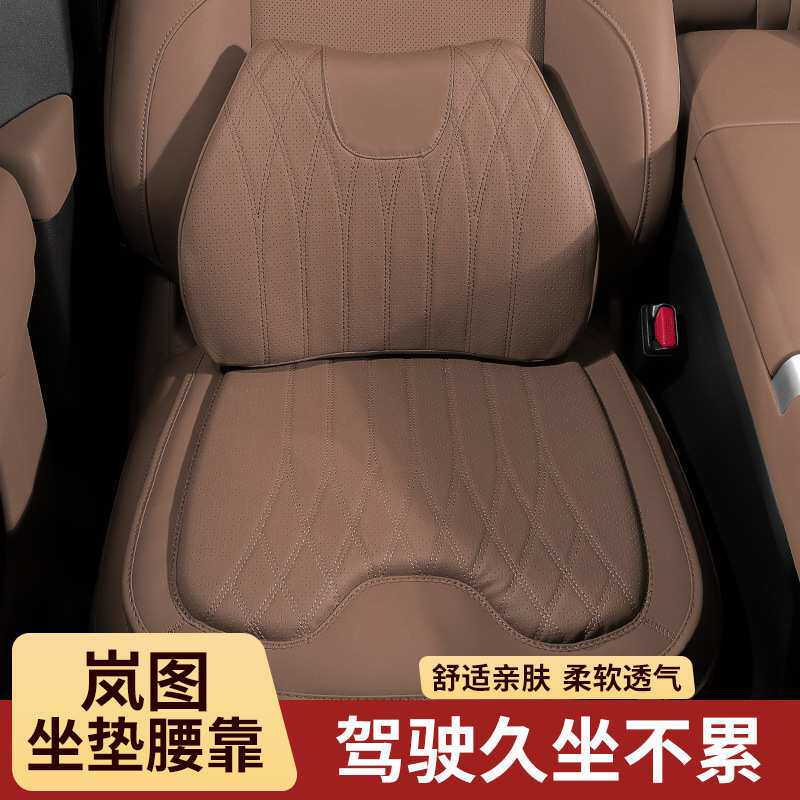 汽车坐垫四季通用腰靠一体座椅专用主驾驶通风垫子单片透气座垫