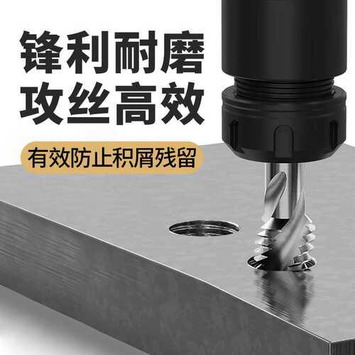 钨钢丝锥丝攻加硬机用螺旋直槽丝攻不锈钢硬质合金专用M0.8-M16
