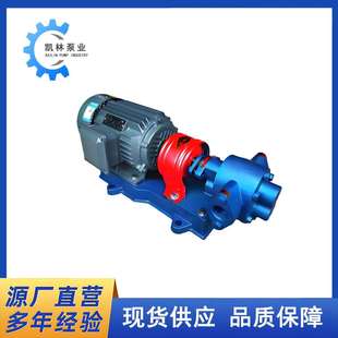 高温齿轮泵ZYB18.3/33.3/55/83.3渣油泵豆渣泵高温抽油泵电动油泵