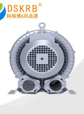 涂料涂装设备高压鼓风机现货2HB930 H07 8.5kw物料输送用漩涡气泵