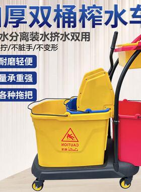 超宝B-46下压式榨水车双桶柞水车保洁商用墩布压挤水器清洁拖把桶