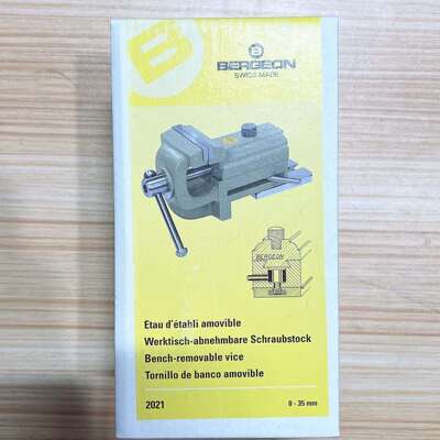 修表工具 瑞士 博格BERGEON 2021 小台钳 平口台虎钳