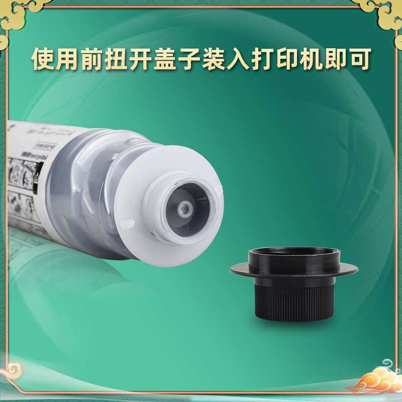 MP2501C粉盒适用理光MP2501L黑白复印机MP2501SP墨粉MP1813L碳粉