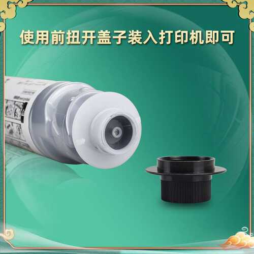 MP2501C粉盒适用理光MP2501L黑白复印机MP2501SP墨粉MP1813L碳粉