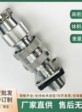 Y11B-0802TK2 Y11B-0802ZJ10 Y11B-0802ZJ14-2圆形电缆连接航插头