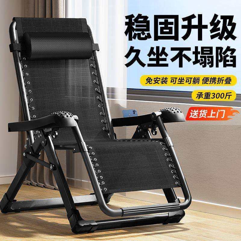 躺椅折叠午休靠背懒人午睡椅子家用两用成人阳台舒适夏天休闲藤椅,玩具/童车/益智/积木/模型,毛绒/玩偶/公仔/布艺类玩具,淘宝优惠券,粉丝福利购,淘宝优惠卷