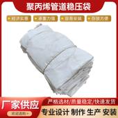 稳重压块 长输管线浮力平衡压袋 DN1168管道配重袋 平衡压袋